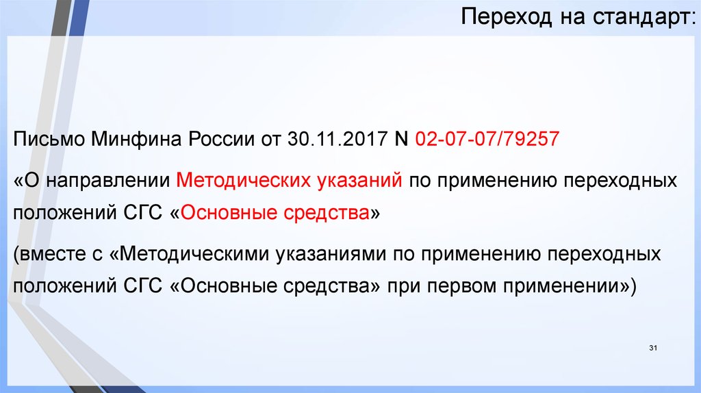 free осцилятор дуффинга учебное пособие для студентов вузов 2007