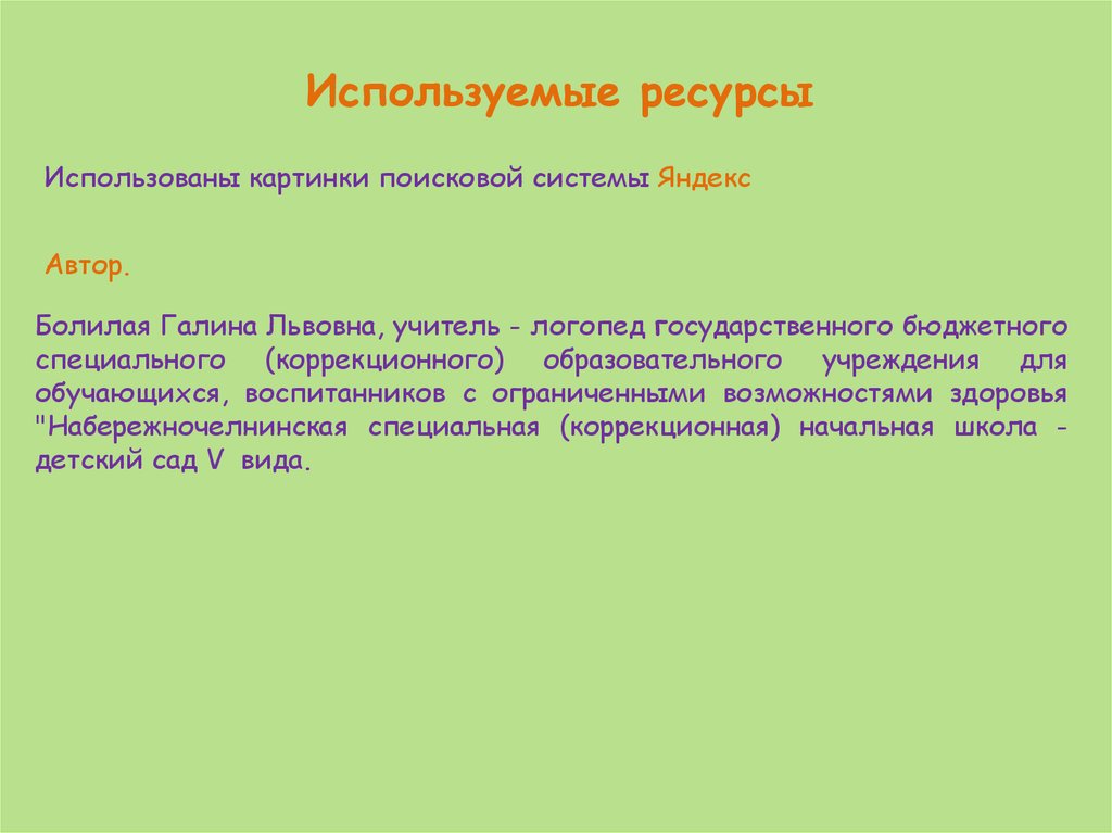 Какое расширение имеют файлы содержащие звук закодированный в стандарте