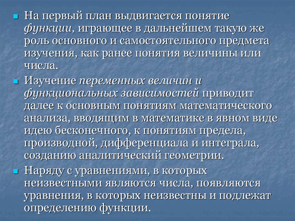 Учитывая социальную значимость аптек на передний план выдвигается