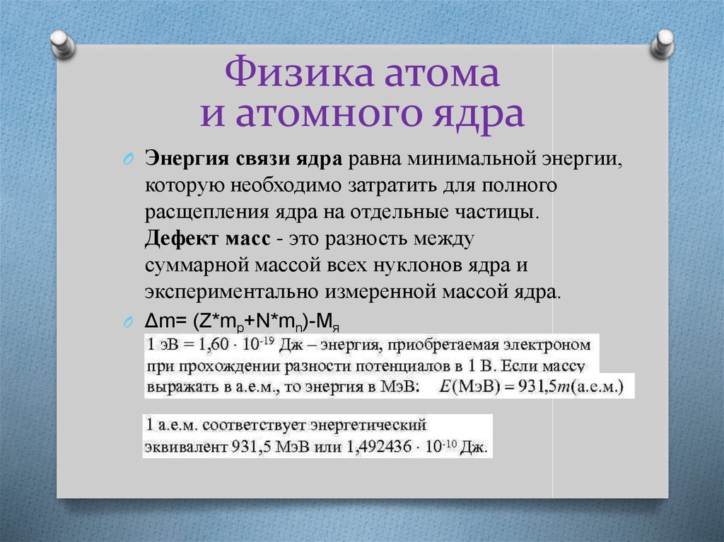 Привлекая содержание параграфа 17 а также словарик на с 37 учебника впишите в схему