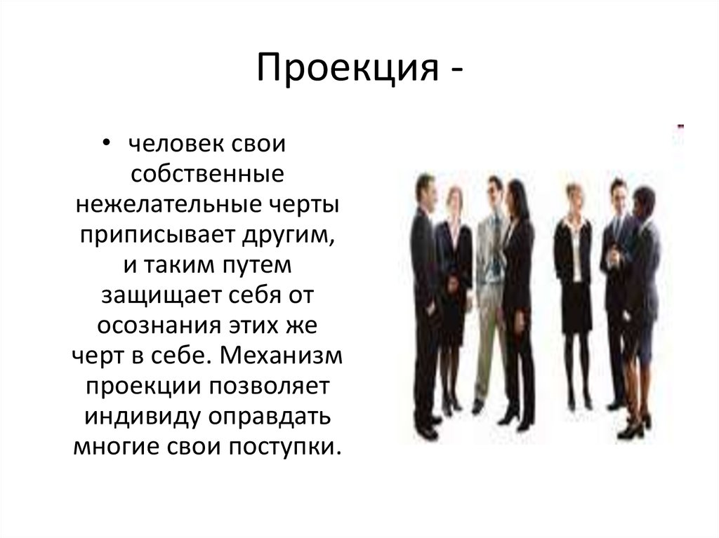 Hr стратегия презентация