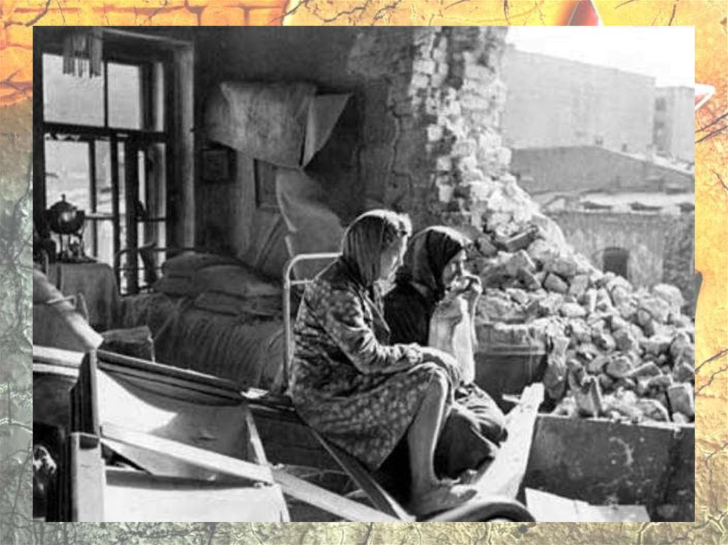 Сталинградская битва