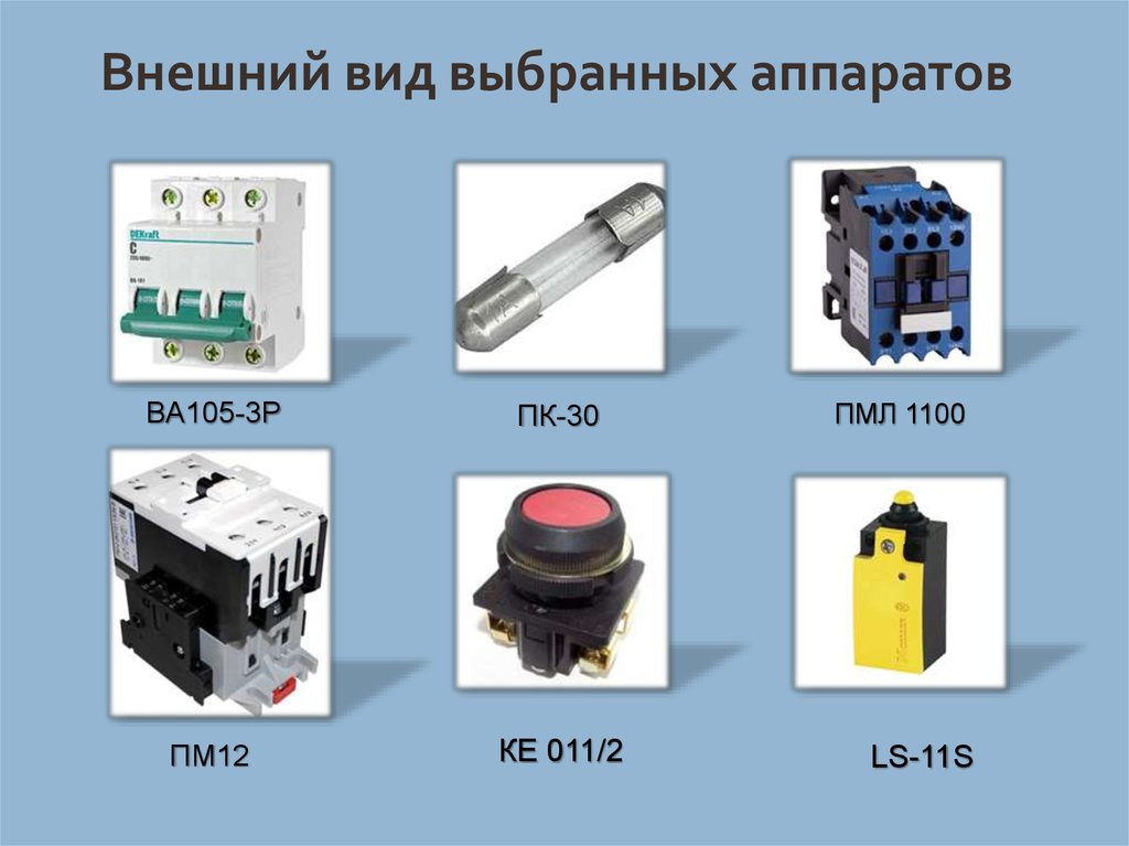 Чертеж вакуумно формовочной машины