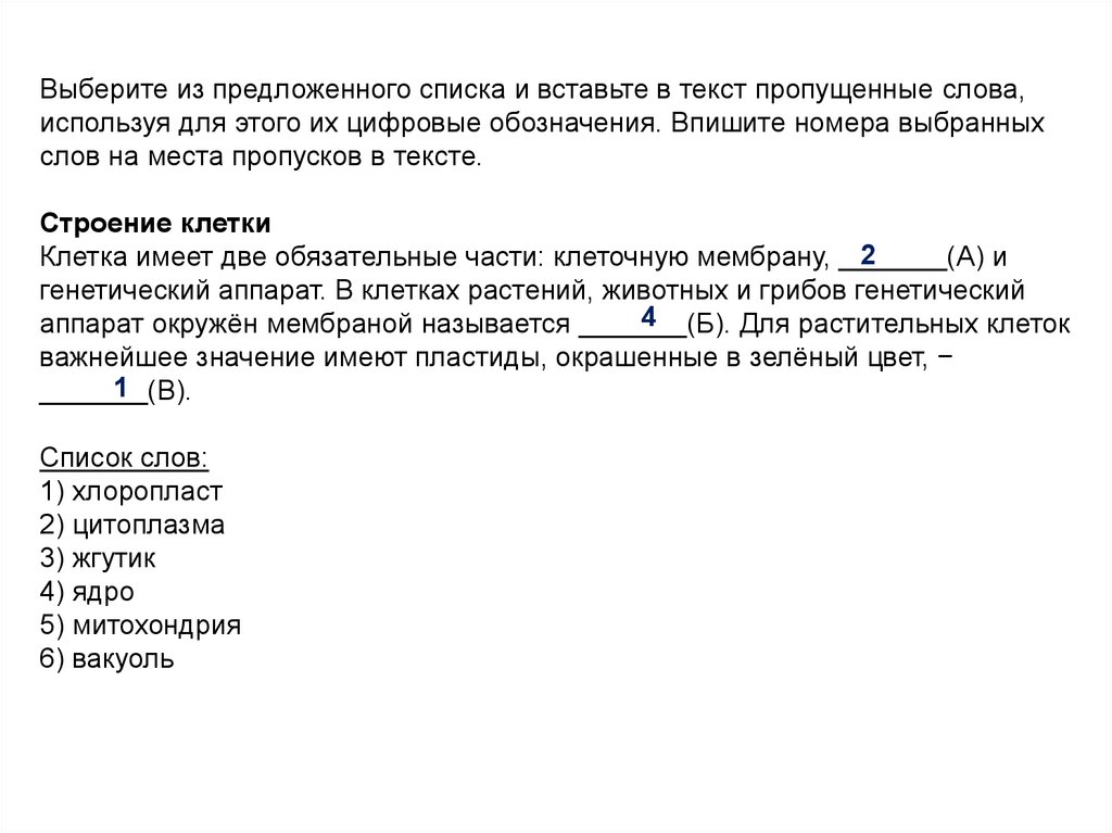 Найдите в приведенном списке условия являющиеся