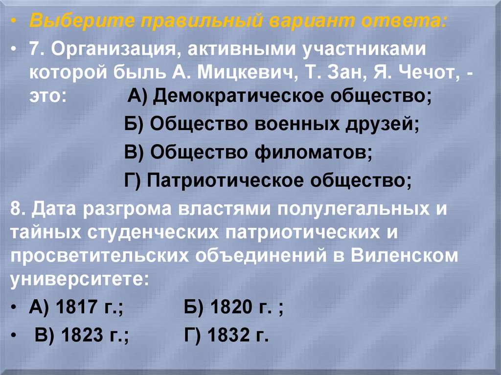 Позволяют ли данные органов чувств составить истинную картину мира философия