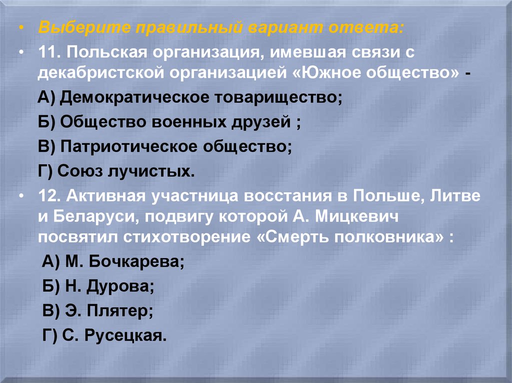 Позволяют ли данные органов чувств составить истинную картину мира философия