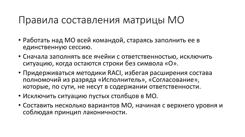 Основы проектирования биотехнологических и химико-фармацевтических производств -