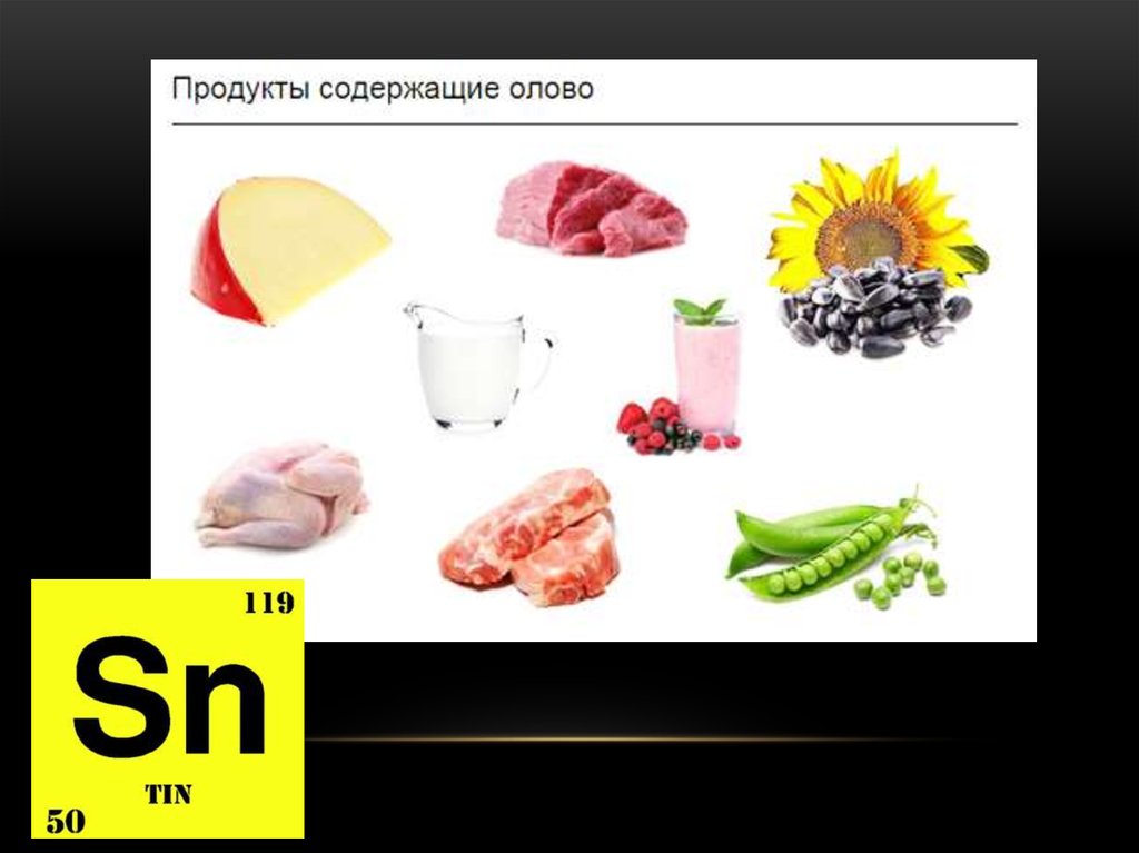 украшения из олова. олово продукты. изделия из олова. изделия из олова предметы. стопка artina sks 10348.