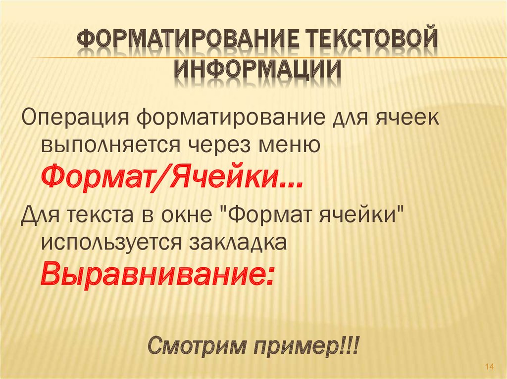 Какого назначение и основные функциональные возможности табличного процессора excel