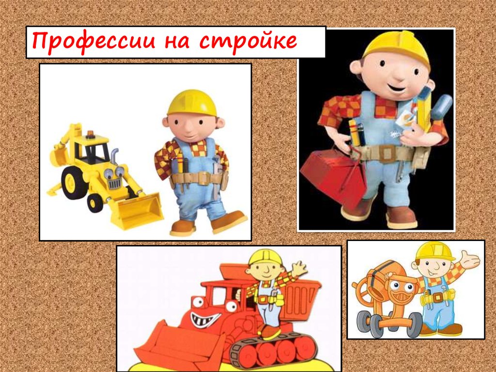 Презентация строительной фирмы