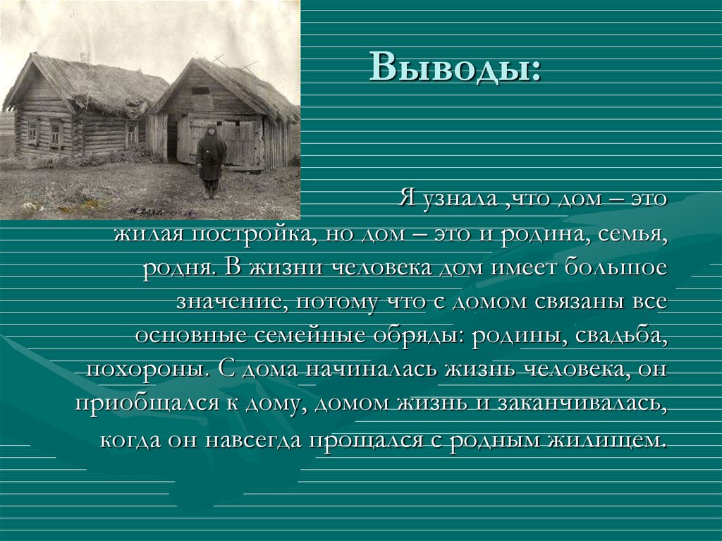 Как называется сбор денег на проекты