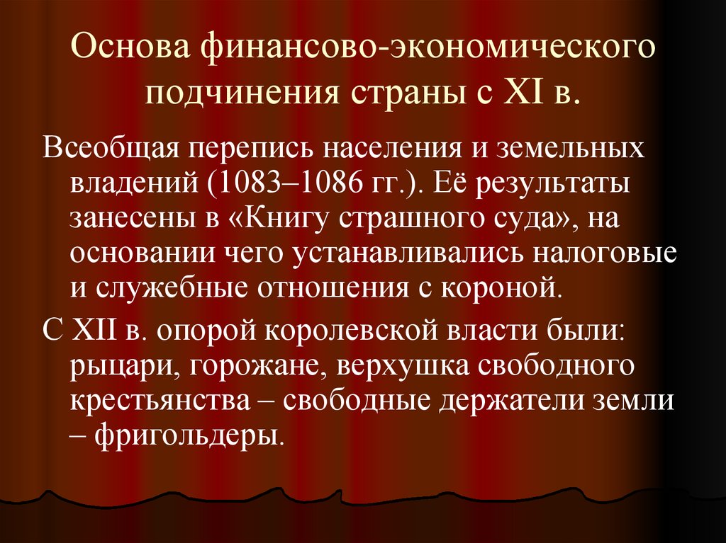 Все страны подчиняются. Политика подчинения стран соседей. Суть экономического подчинения. Подчинение государству. Экономическое послушание.