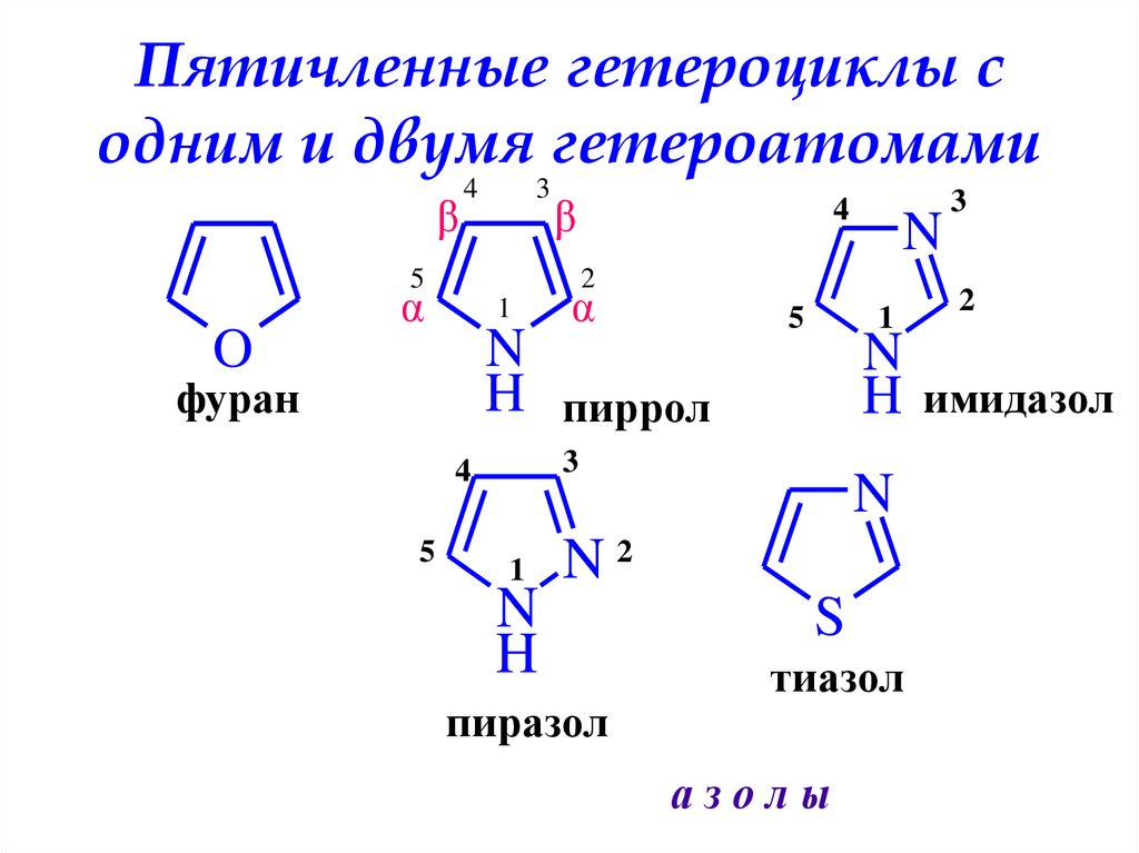 Пятичленный цветок