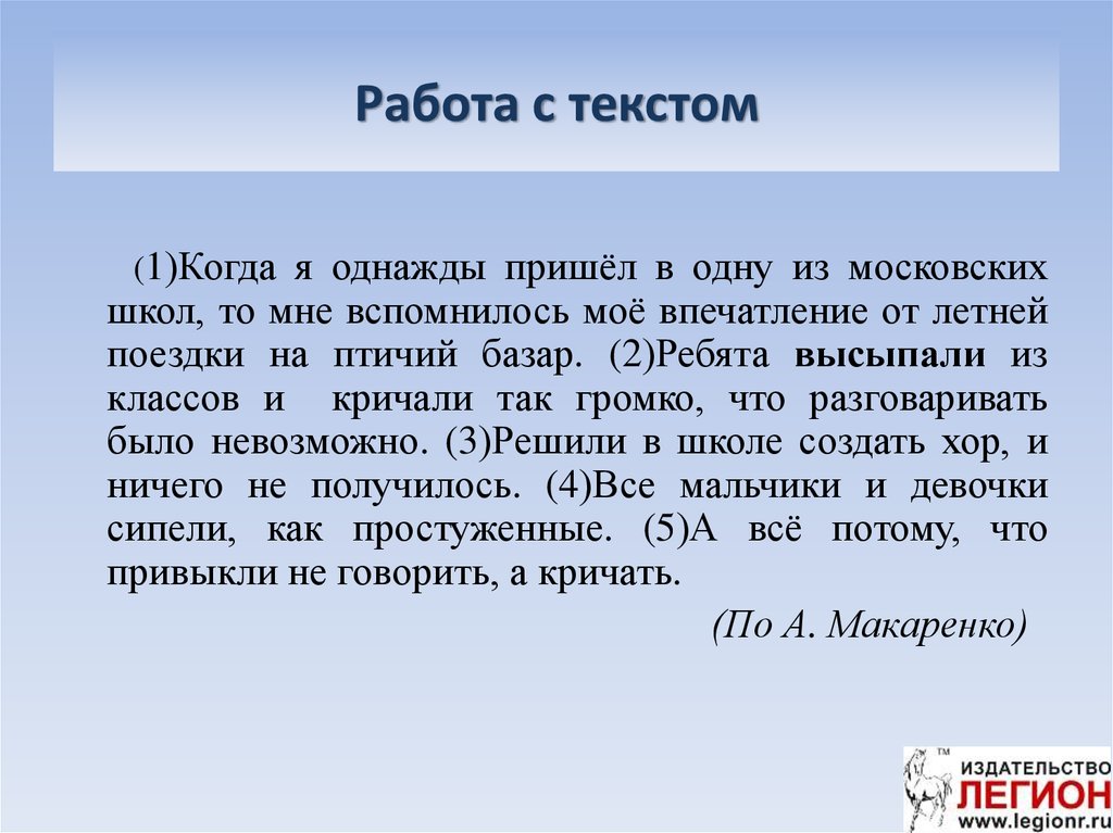 Мне однажды летом. Сочинение однажды летом. Однажды летним днём сочинение. Сочинение с началом однажды. Сочинение однажды со мной произошел такой случай.