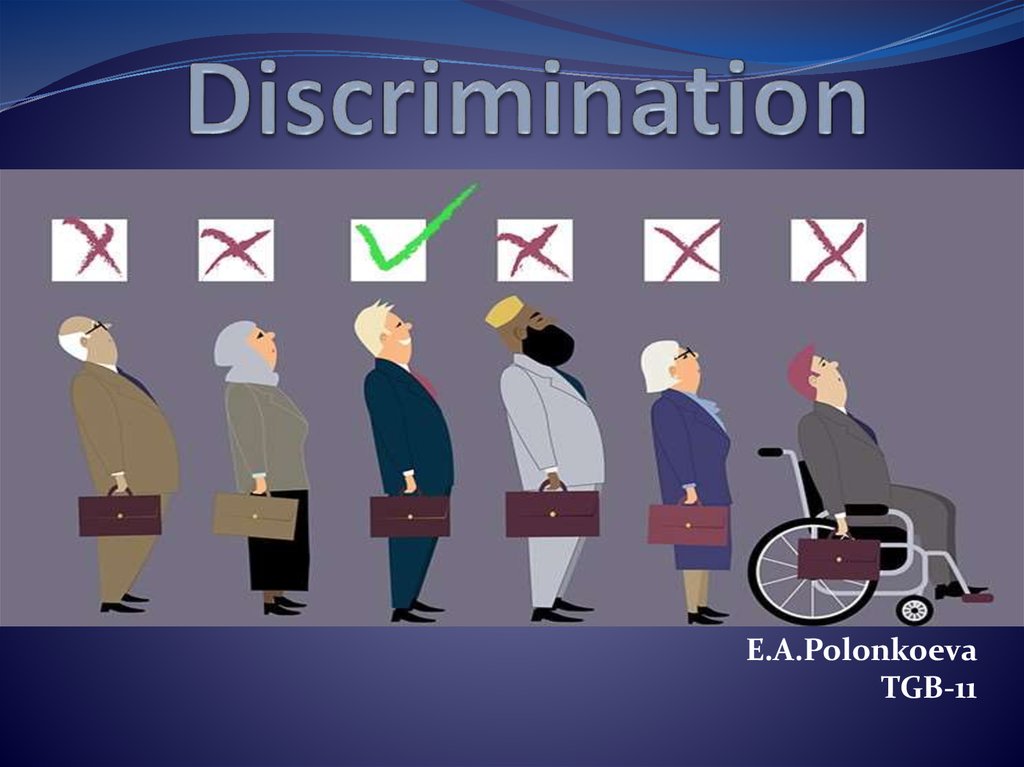 Дискриминация члена. What discrimination is. Discrimination Vocabulary. Дискриминация по ТП. Discrimination clothes.