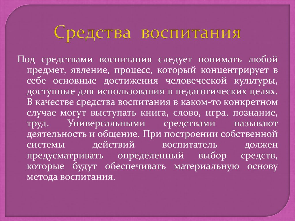 План подготовки к профессиональной карьере архитектора