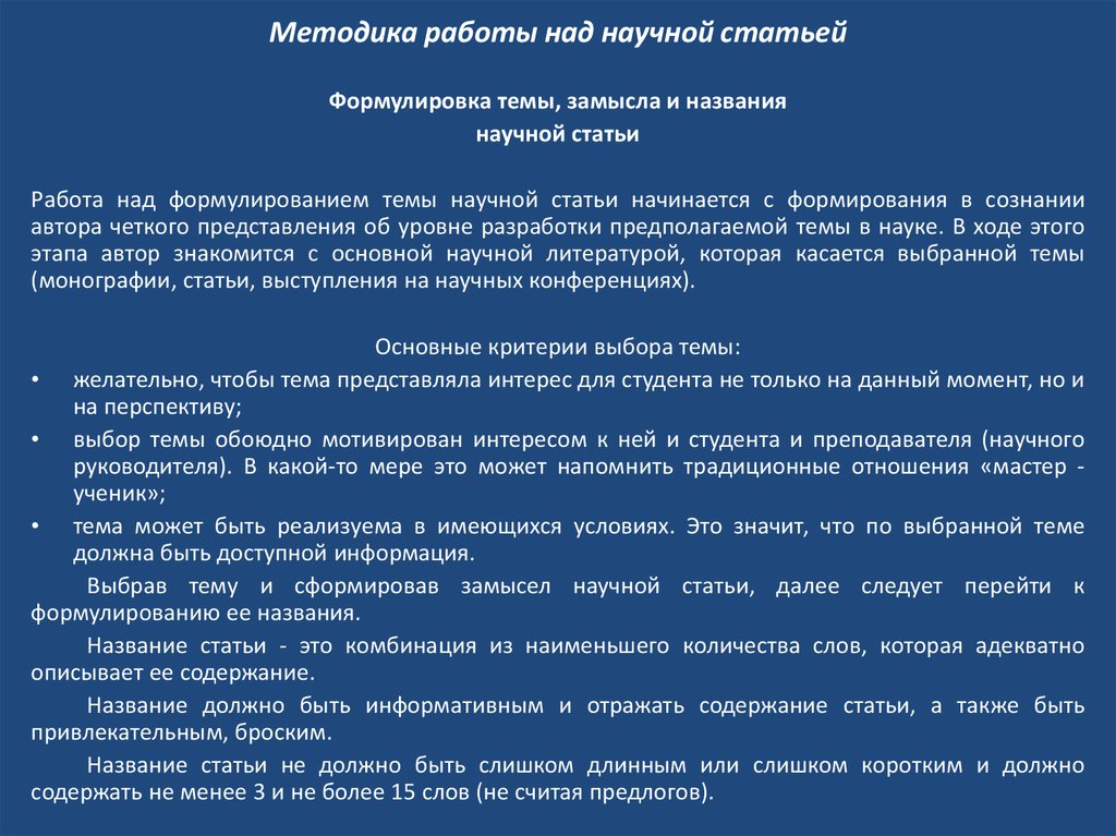 Подберите из научной художественной литературы описания