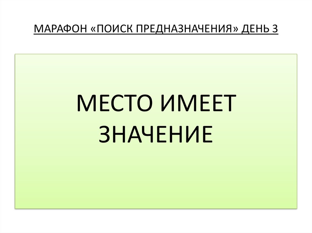 862 год призвание варяг рюрика в новгород. Призвание дата. Призвание дата. Призвание дата. Призвание дата.