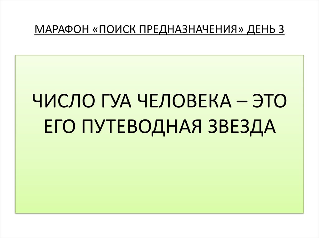 Рюрик призвание варягов в новгород. Призвание дата. Призвание дата. Поиск предназначения. Призвание дата.