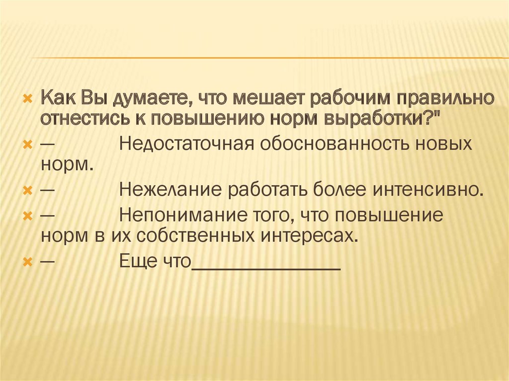 Укажите верную формулировку предмета в индивидуальном проекте по теме социальная сеть как основа