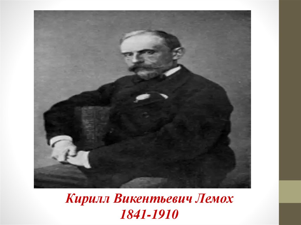 Сообщение по картине Кирилла Викентьевича Лемоха «Варька» - online ...