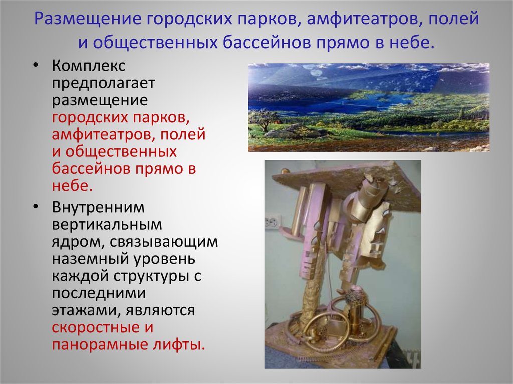 Добыча льда в темных кратерах лунного южного полюса.