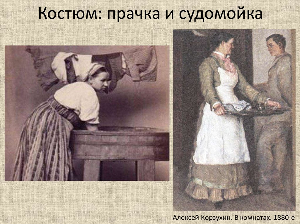 Судомойка это для детей. Судомойка на корабле значение слова. Лексическое значение слова корабль. Судомойка это для детей. Судомойка это для детей.