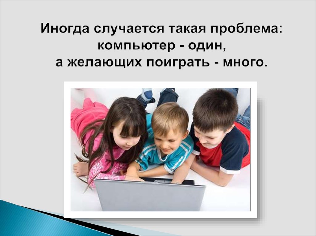 Компьютерная игра разработанная советским программистом в 1984 году которая до сих пор популярна