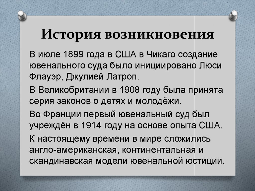 История возникновения фотографии реферат