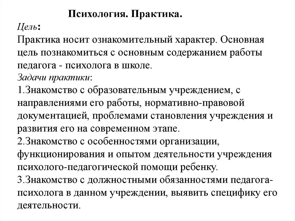 Изображение носит ознакомительный характер