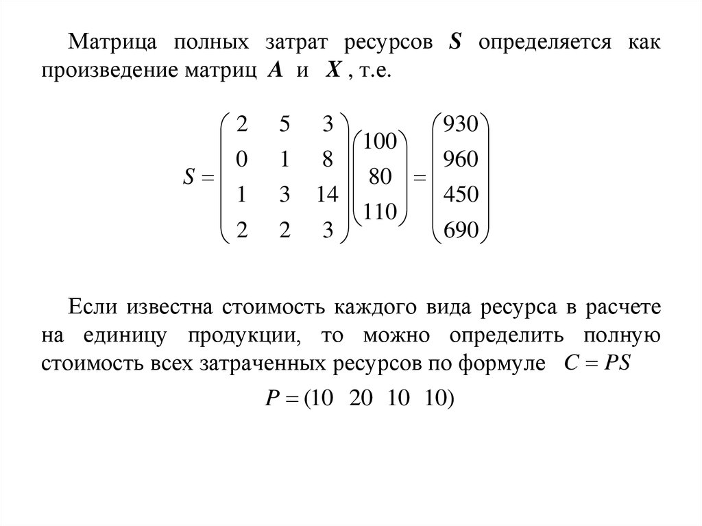 Вычислите произведение матриц. Умножение матриц 3х3 на 3х3. Умножение матриц 2х3 на 3х2. Умножение матрицы на матрицу 2х3 на 3х3. Произведение матриц 2х2 и 2х3.
