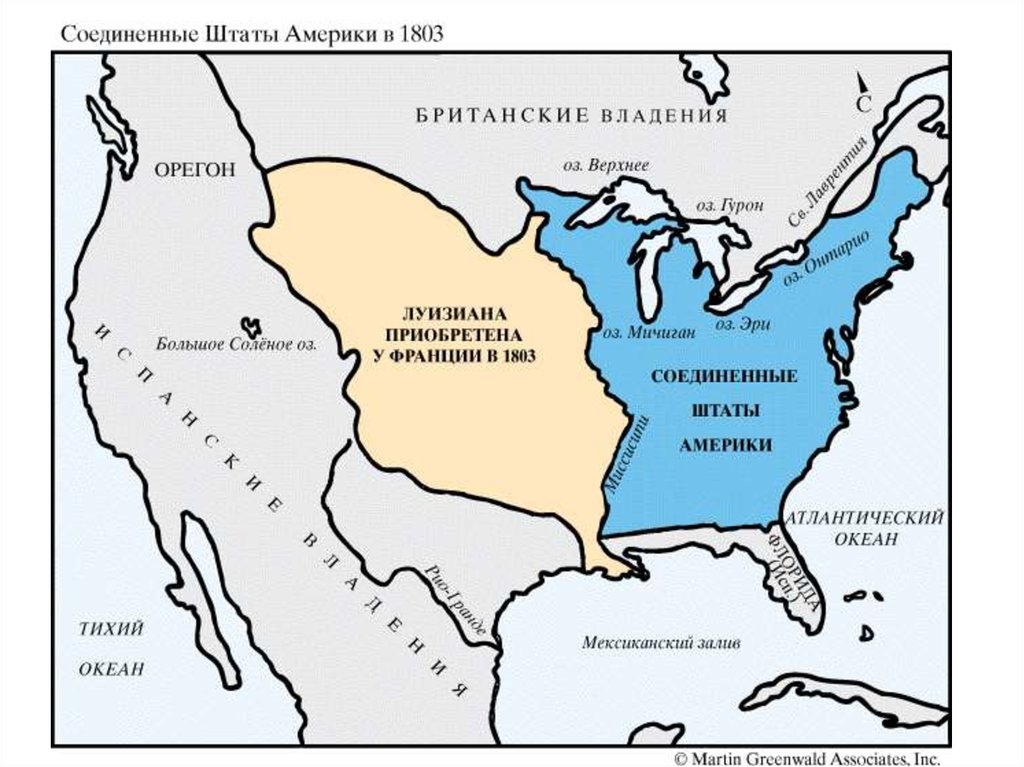 Откуда пришло америка. Территория США. Североамериканские Соединенные штаты. Граница США 1803. Границы Соединенных Штатов Америки.