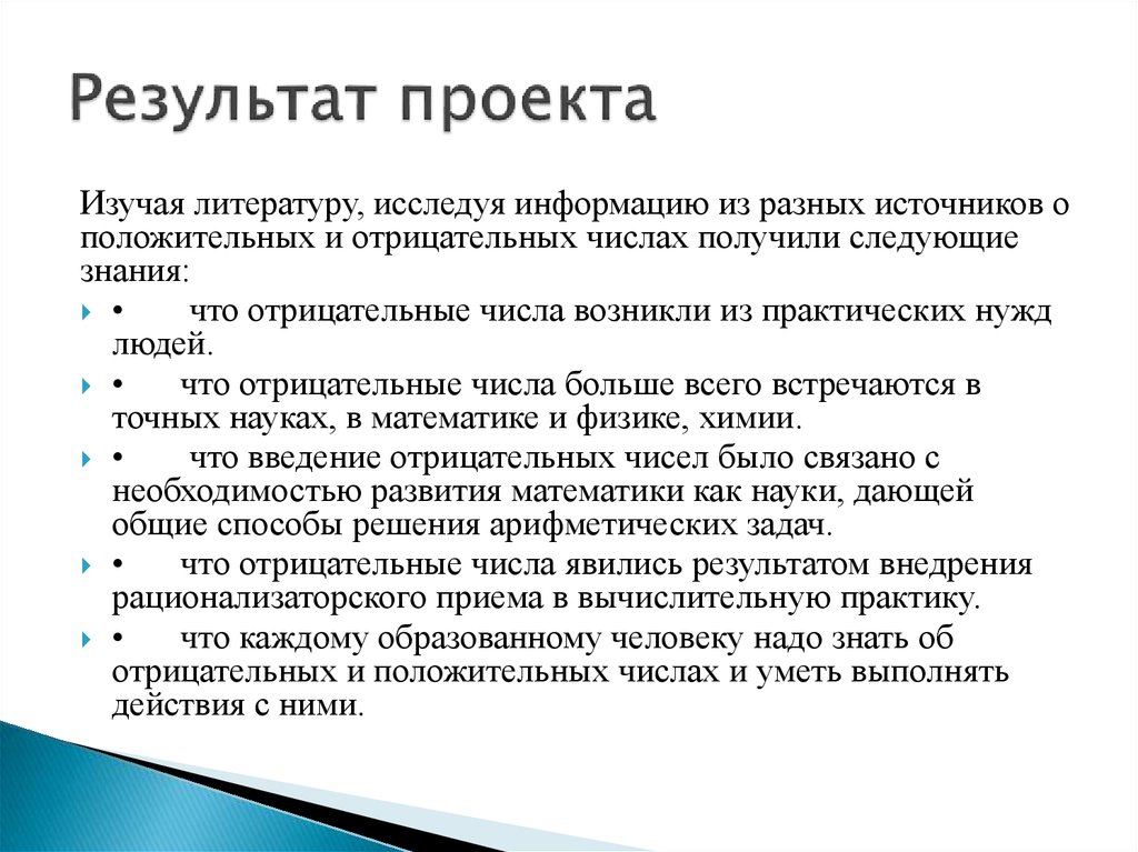 практический возникать. предпосылки возникновения геометрии. как возникла астрономия. практический возникать. история возникновения астрономии.
