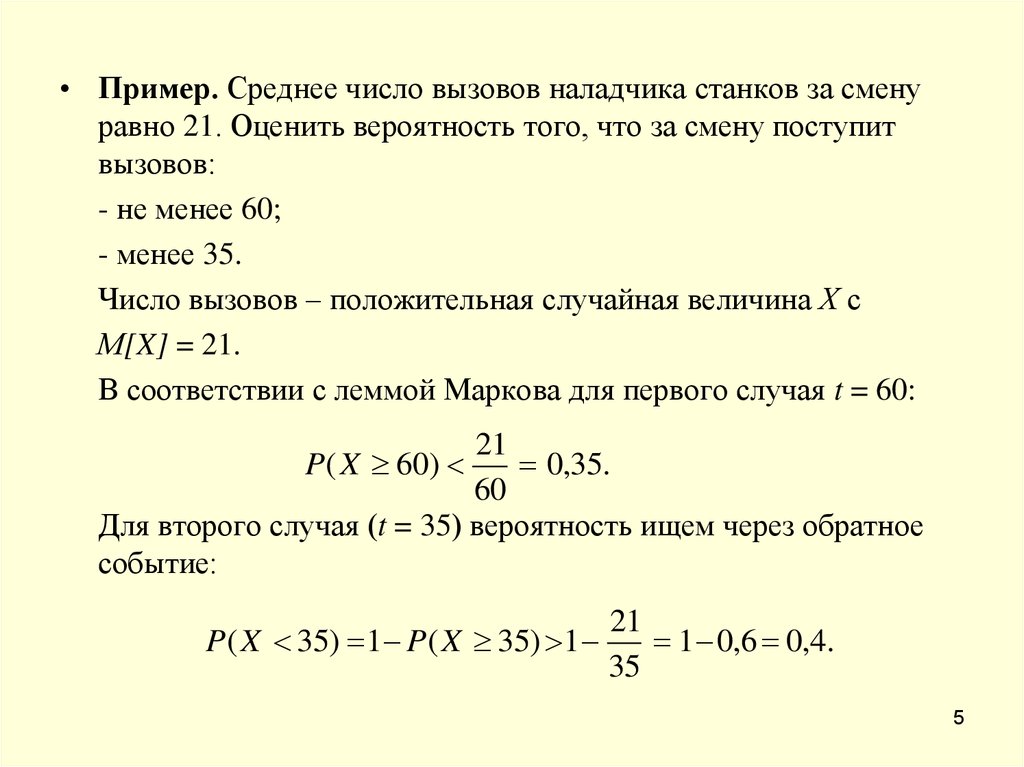 Теория чисел новое