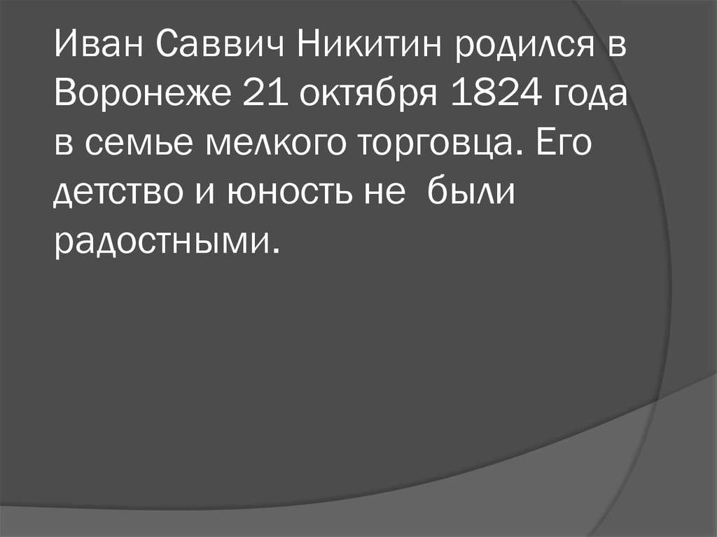 Чтобы целостно воспринимать проект нужно понимать следующие основные моменты