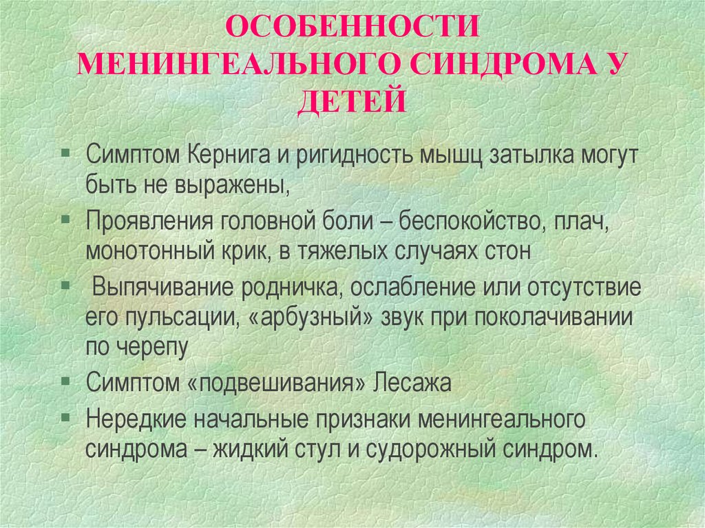 Признаки ковида у взрослых 2024 года симптомы