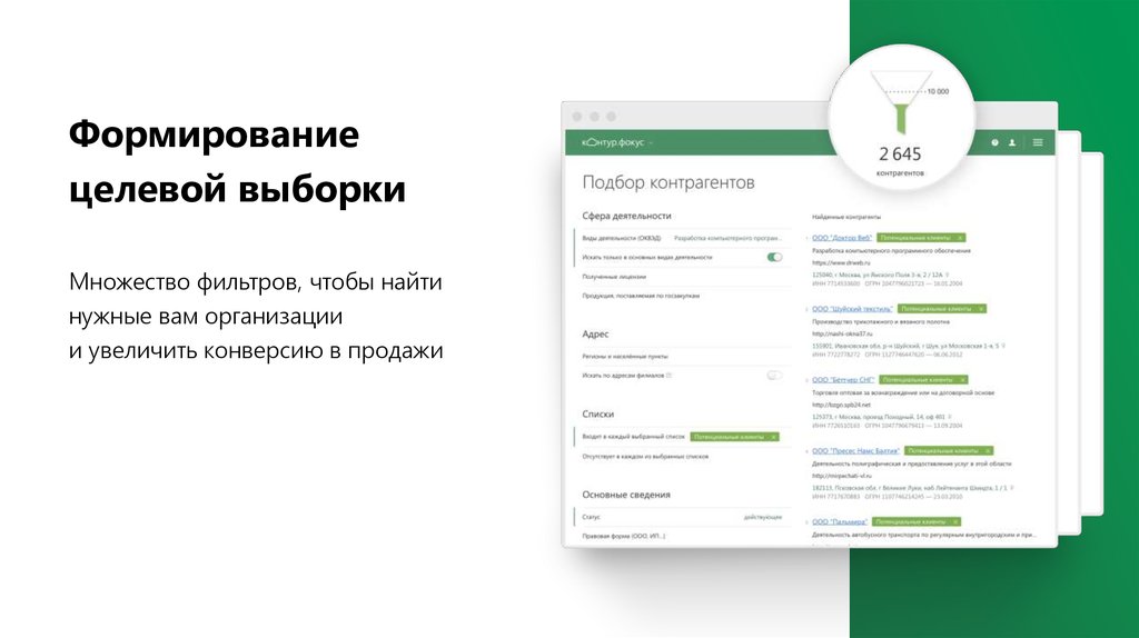 Портал контрагента. Проверка контрагента bi приложение.