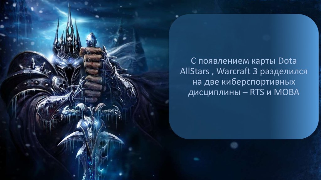 Секретное задание в warcraft 3 frozen throne овцы