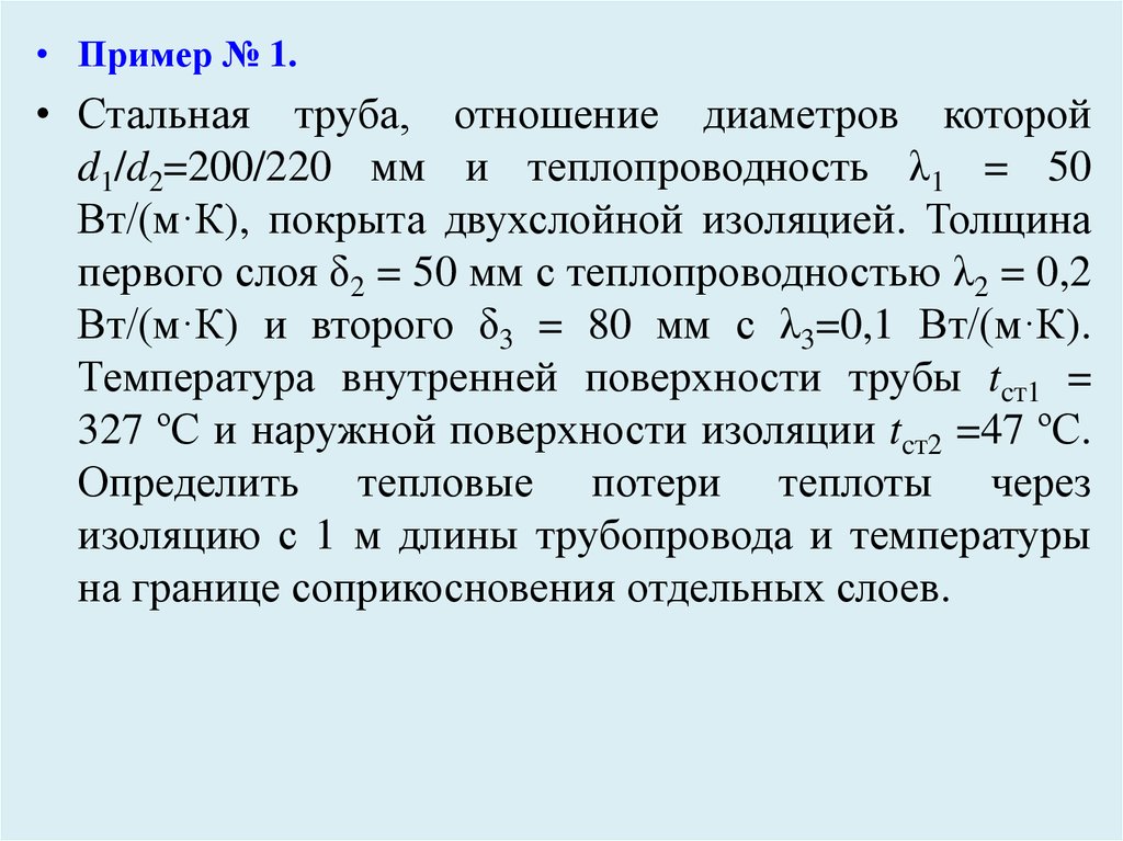 В боковой стенке цилиндрического бака