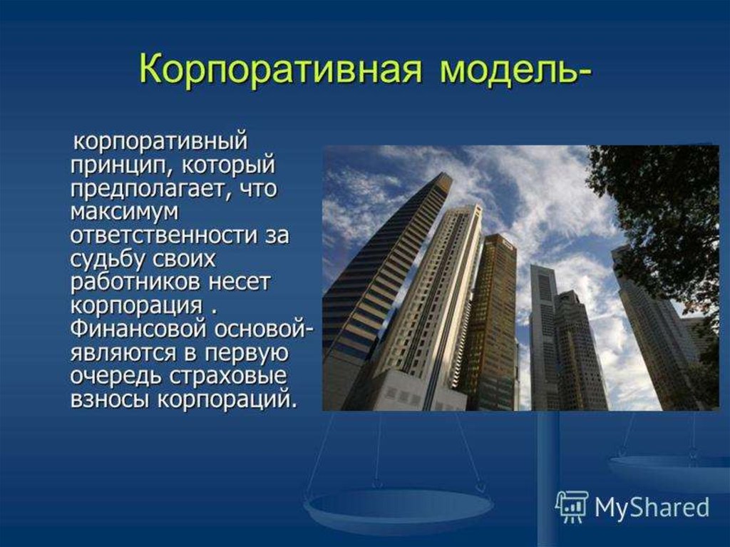 Проекты государственные примеры