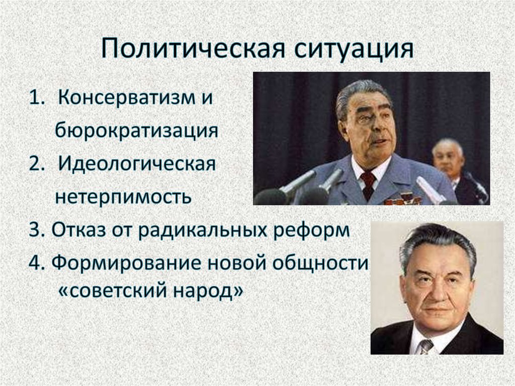 Казахстан в послевоенные годы презентация