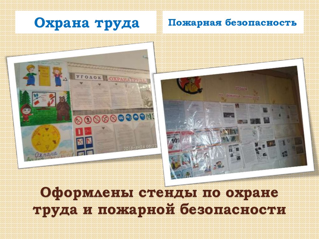 Постер для защиты проекта. Стендовый доклад примеры оформления. Стендовая презентация. Стенд научная работа. Презентация оформление стендов.