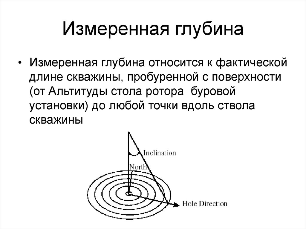 Стол ротора скважины это