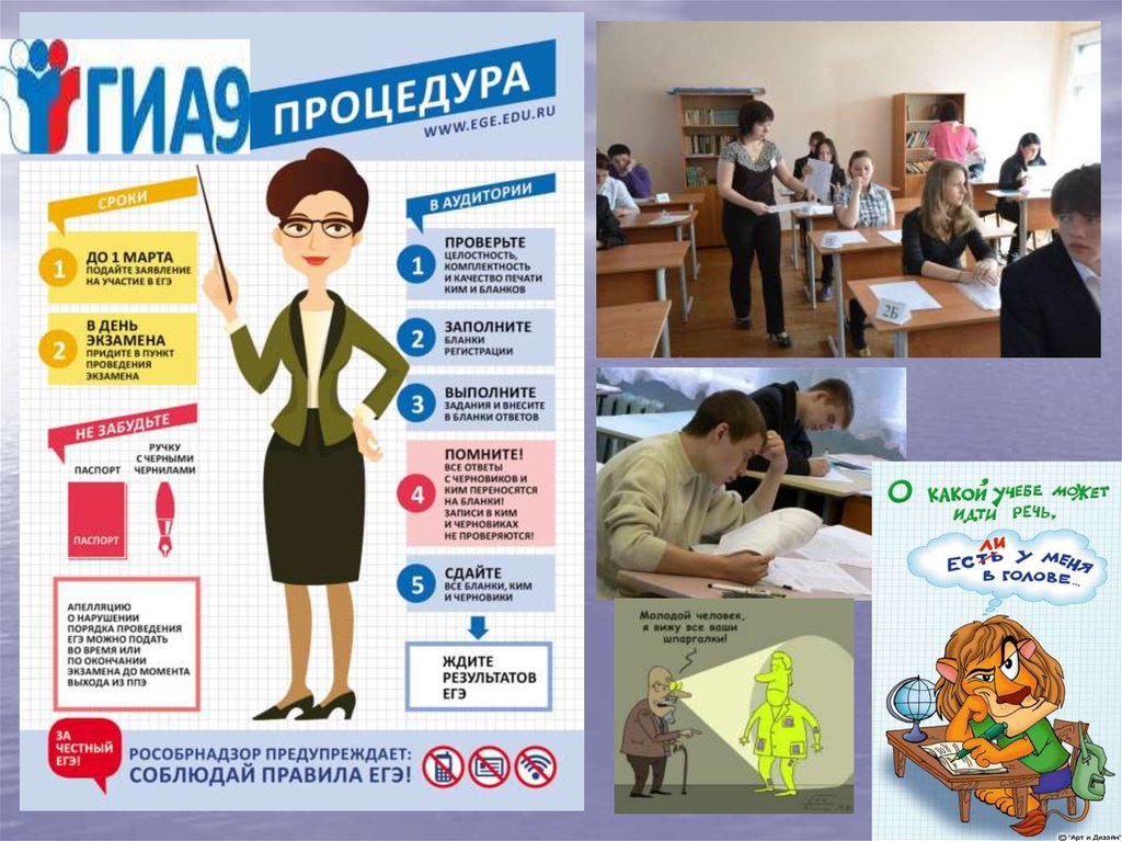 Егэ ege edu