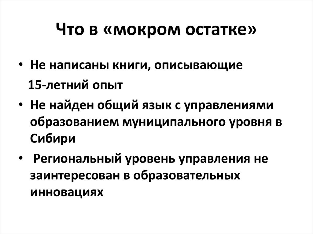 Условия передачи