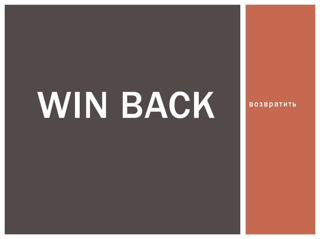 Win back