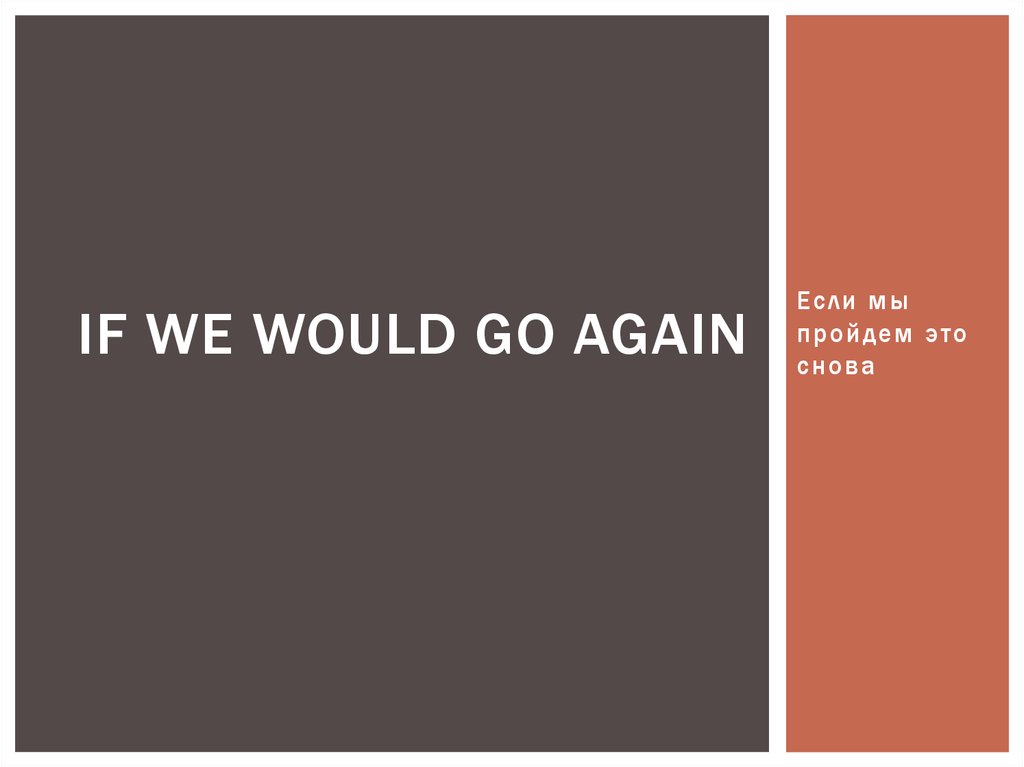 if We would go again