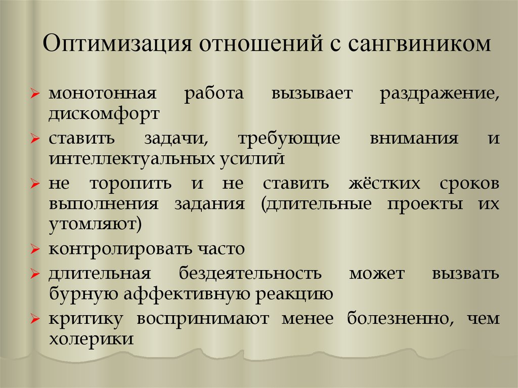Работа вызывает раздражение. Вещества, вызывающие раздражение дыхательных путей. Минимальная величина раздражителя вызывающая ощущение это. Работа вызывает раздражение. Симптомы раздражения и выпадения.