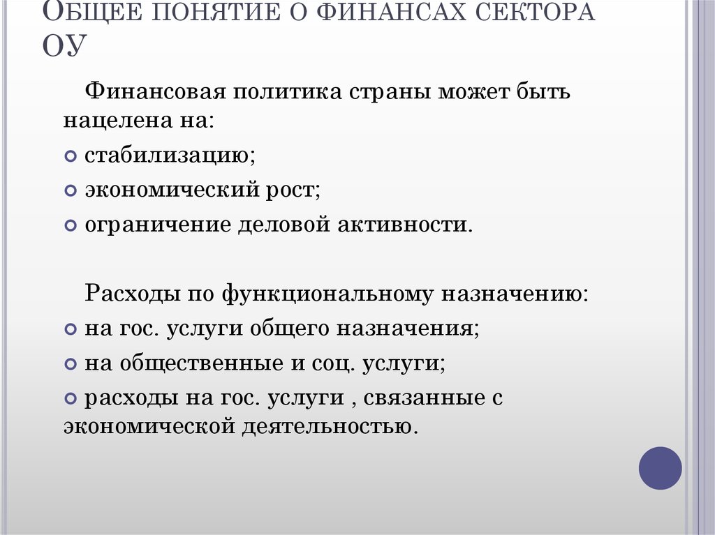 Охарактеризуйте экономическое развитие россии в середине 18