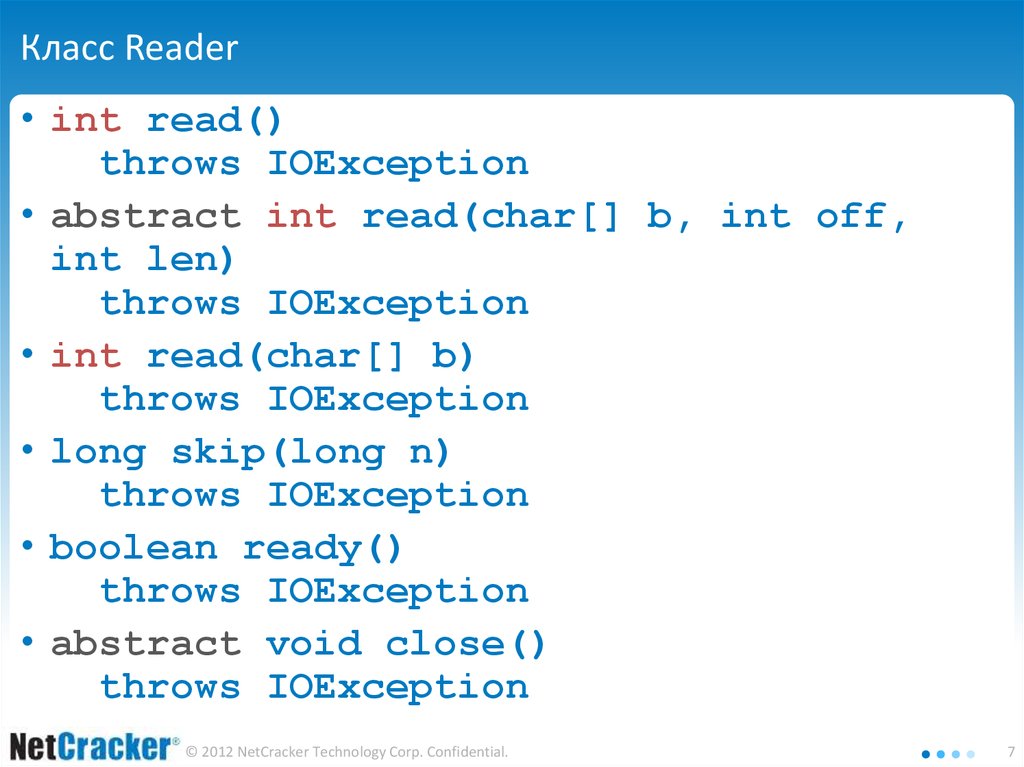 Class reader. Create a class to read a file.